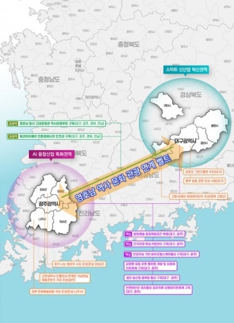 2030년까지 대구-광주 발전전략 정해져