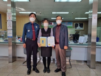 문경署, 보이스피싱 예방 유공시민 표창