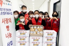 청송 진보면 디딤돌지보협사랑의 빵