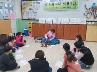 울릉 천부초, 다도문화·예절교육 진행