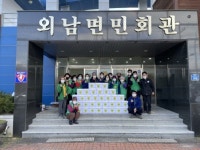 외남면 새마을남여지도자협, 김장 나눔