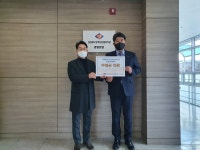청송영양 LX국토정보공사, 후원금 전달