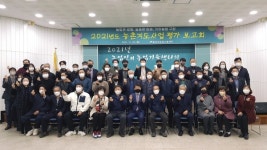 칠곡군농업기술센터, 농촌지도사업 성과 공유 종합평가회 열어
