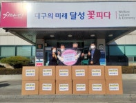 달성군 포산신협, 마스크 9800매 기탁