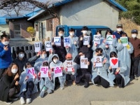 상주 비전교회 비전스쿨, 사랑 나눔