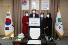 상일조경임업, 상주시장학회에 300만원