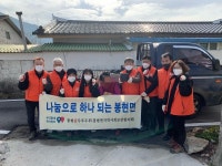영주 봉현면 지보협, 연탄·난방유 전달
