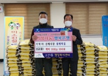 대구 신매시장 염매떡집, 백미 100포 전달