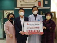 권치과의원, 희망2022 나눔캠페인 동참