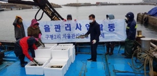 어민 소득 증대·수산자원 회복총력