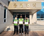칠곡군청공무원직장협의회 선거 투·개표 강제동원 거부