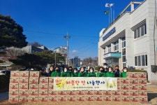 영주시 가흥2동 남녀 새마을지도자 라면 기부