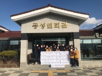상주 공성면 여성자원봉사대, 떡 나눔