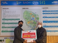 포항제일로타리, 난방유 지원금 전달