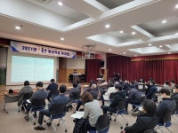 동구청, 2021년 동구 평생학습 워크숍 개최