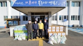 이말태 대표, 영덕 축산면에 위문품 전달