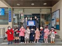 신암뜨란채 어린이집, 사랑의 저금통