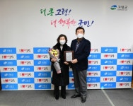 고령문화재 지킴이회, 경북도지사 표창