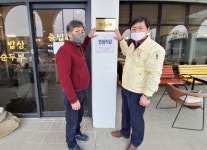 별빛순두부, 임인년따숨가게첫 주자