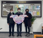 경산시 동부동에 나눔으로 이른 봄이 찾아와
