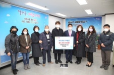 대곡수목원제일풍경채 입주민, 후원금