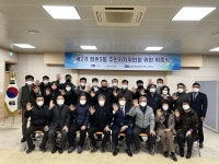 문경 점촌5동 주민자치위원회, 위촉식