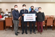 재구개인택시청송향우회, 장학금 기탁