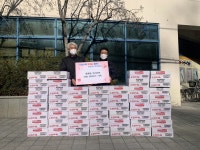우리마트, 포항 용흥동에 라면 200박스