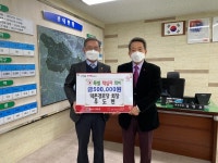 우도현 덕촌경로당 회장, 적십자회비