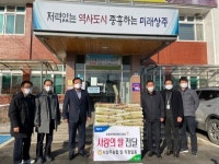 서상주농협임직원, 사랑의 쌀