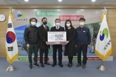 남구의사회, 새해를 맞아 어려운 이웃 위해 성금 300만원 기탁