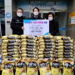 세명기독병원, 포항시 남구 상대동에 설명절 맞아 이웃돕기 쌀 기부