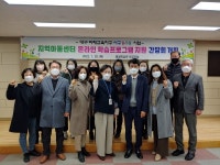 대구 서구청, 학습결손 막는서구청소년 B·T·S