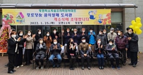 완산동 미소지움 프리미엄, 주민시설 개소