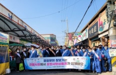 상대동한보아파트단지내상가시장 | 포항시 상대동, 설 명절 전통시장 긴급 방역 및 장보기 행사 실시