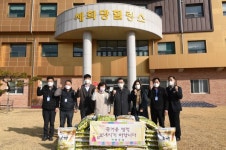 영주시장 설맞이 사회복지시설 위문