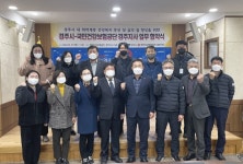 경주시, 도시재생지구 주민 건강복지 지원