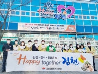 김천시, 소통 행정으로 행복 도시기반 다져