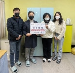 포항 해송로타리, 냉장고 전달