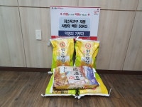 경산 서부1동, 익명의 백미로 사랑 전달