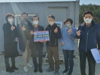 화인산업개발(주), 장량동지역사회보장협의체에  현금 100만원 기부