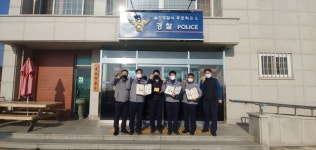 울진 후포파출소, 베스트 경찰관서 선정