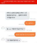 당근마켓, 포항·경주 지역 사기 기승
