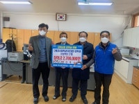포항시 구룡포읍, 구룡포초등학교 입학생에 장학금 지원