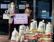 신암3동 동구새마을금고, 사랑의 좀도리 운동펼쳐