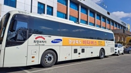 마음건강 회복 지원 경북 비타버스 상주시 보건소 상륙