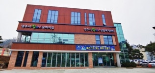 청소년 꿈영주문화의집 벽화에 한가득