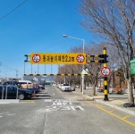 대구 서구, 달서천 복개도로 주차장차량 높이제한설치