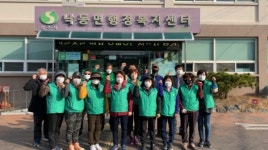 상주 낙동면, 보금자리 만들기 사업 개최
