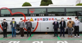 농업회사법인 경북미래나눔(주) | 경북농업기술원, 생명 나눔·헌혈 행사 가져